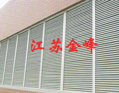 CZ-LBC雙層防雨調節百葉窗